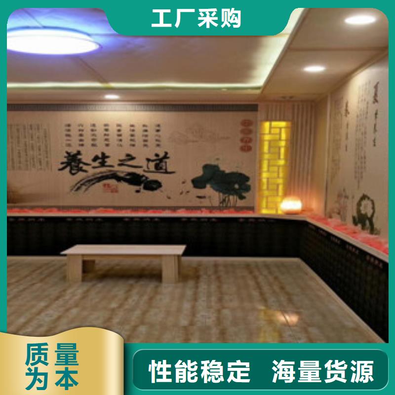 汗蒸汗蒸房施工产品细节参数