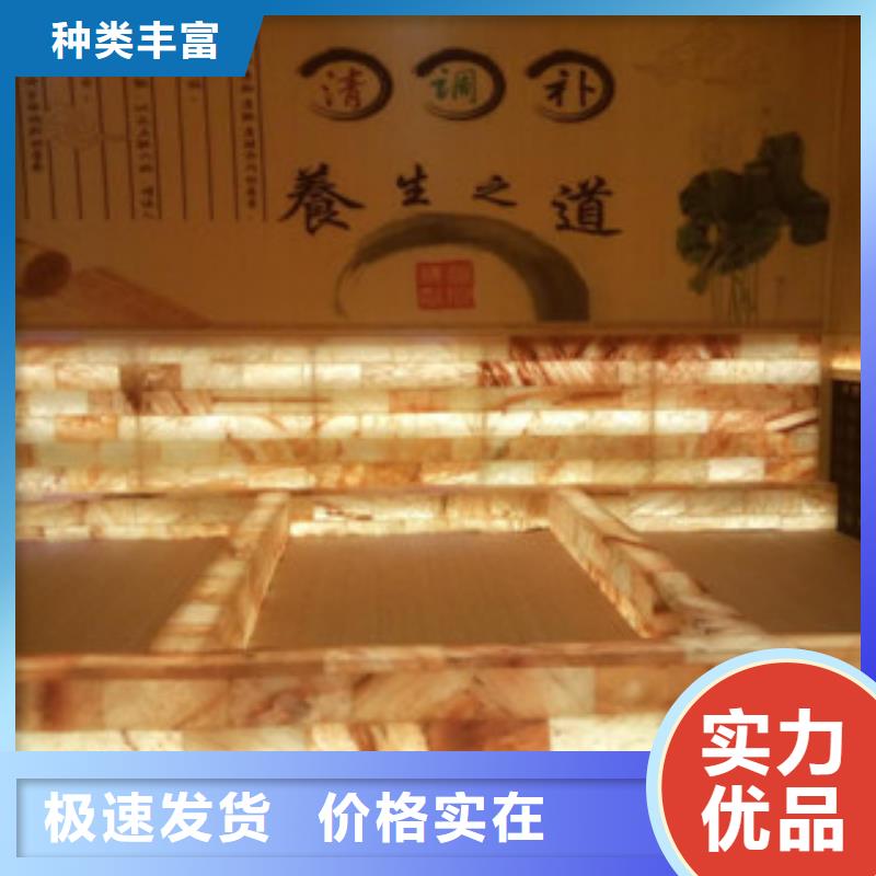 【汗蒸】汗蒸房厂家大厂生产品质