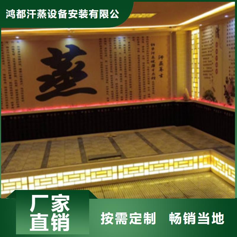 汗蒸房视频-河南省许昌市|魏都|长葛|鹤壁|平顶山|濮阳|郑州|新乡|南阳汗蒸房-鸿都