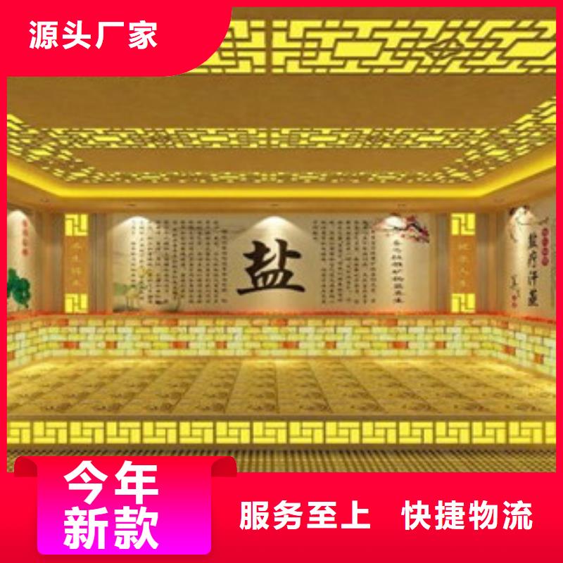 汗蒸-【汗蒸房承建】品质无所畏惧