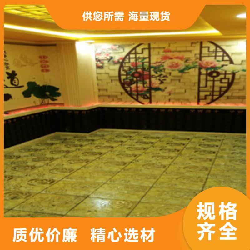 【 汗蒸4汗蒸房为您精心挑选】鸿都汗蒸房
