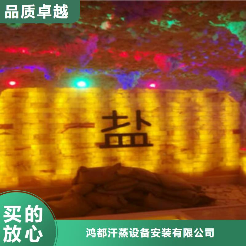 汗蒸房安装汗蒸房厂家品控严格
