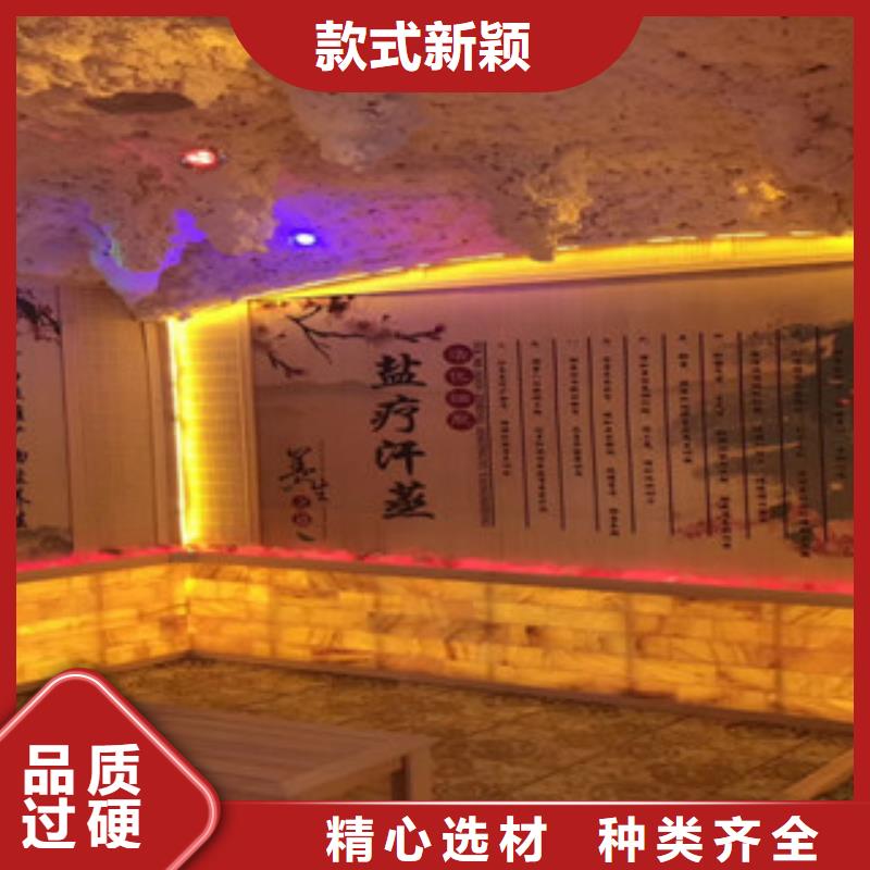 汗蒸房安装汗蒸房装修放心购