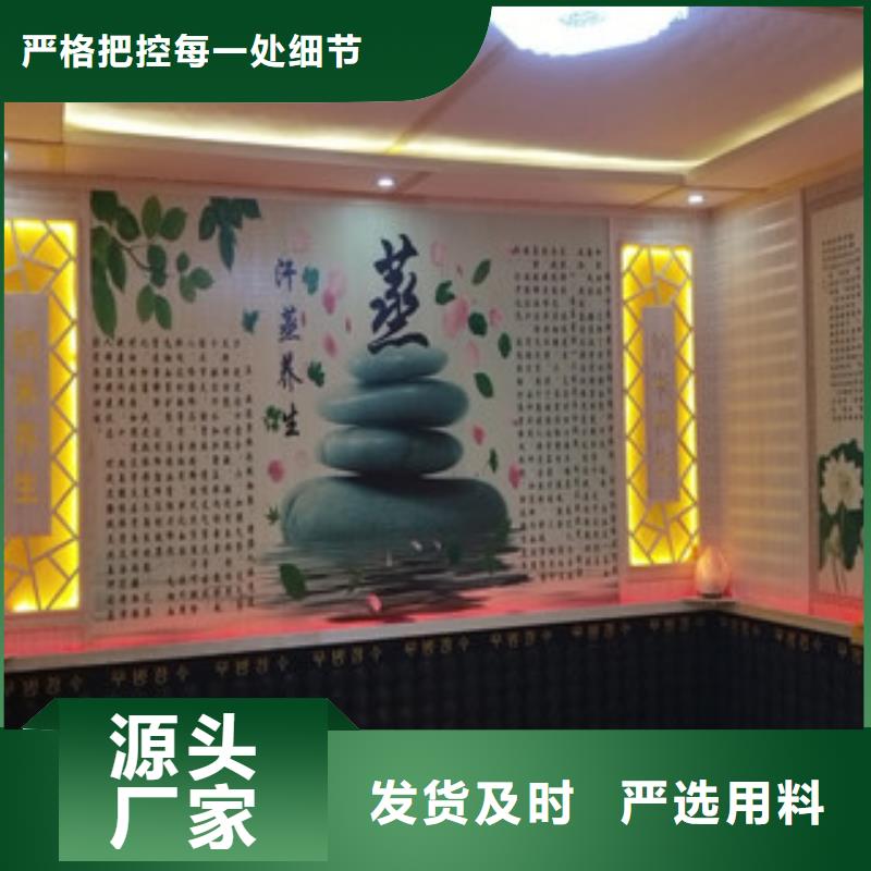 汗蒸房安装,汗蒸房承建现货充裕