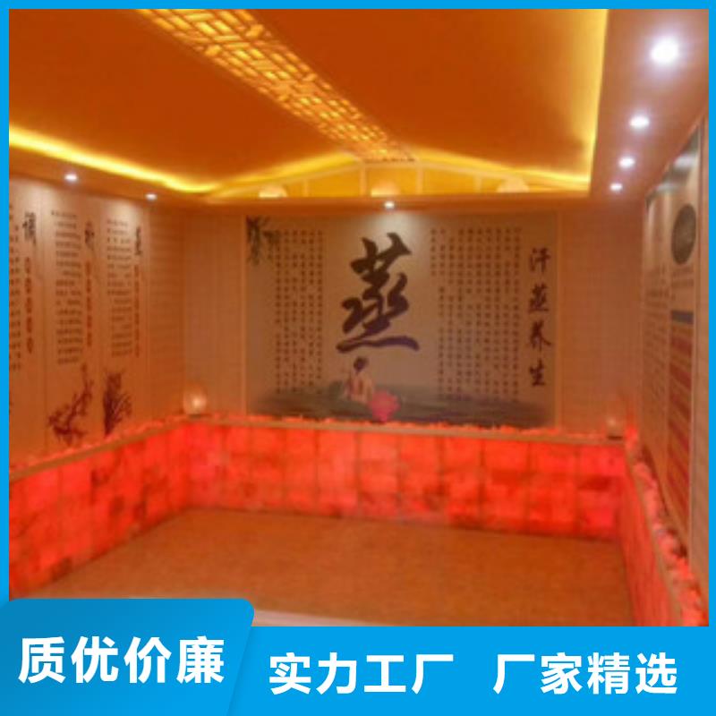 汗蒸房视频-汗蒸房|广西省防城港市|上思|防城|河池|北海|梧州|钦州|南宁