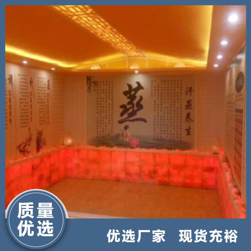 汗蒸房安装汗蒸房装修让利客户