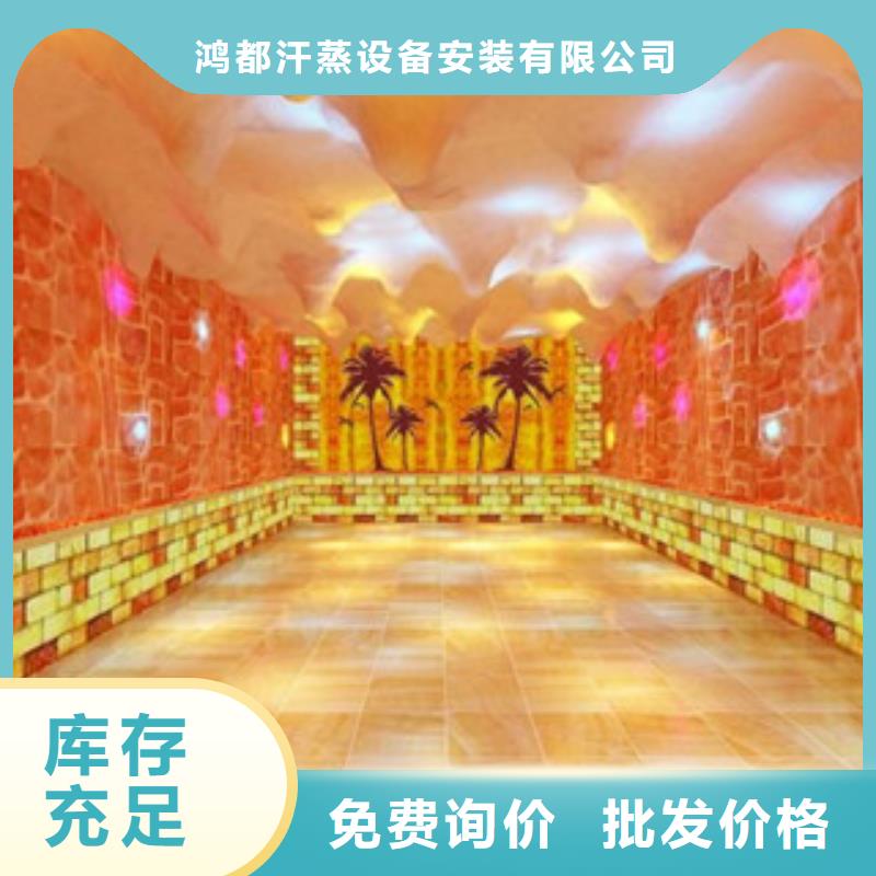 汗蒸房安装-汗蒸房装修厂家直营