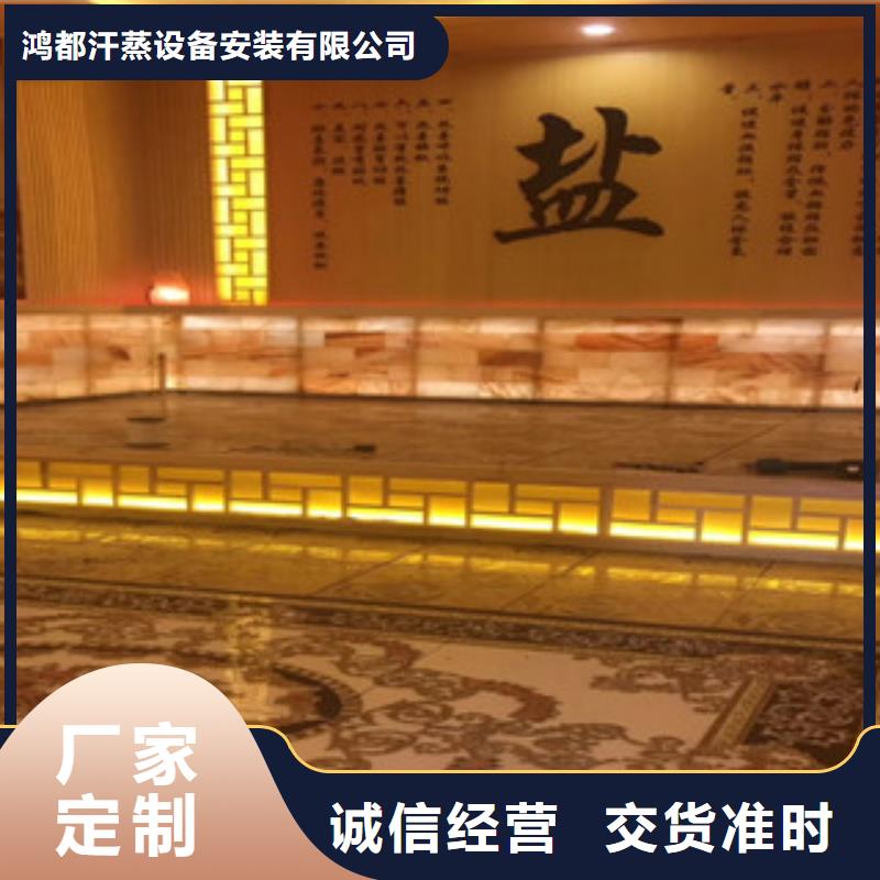 鸿都汗蒸房安装5_【汗蒸房安装】库存丰富-阿奇乐乐