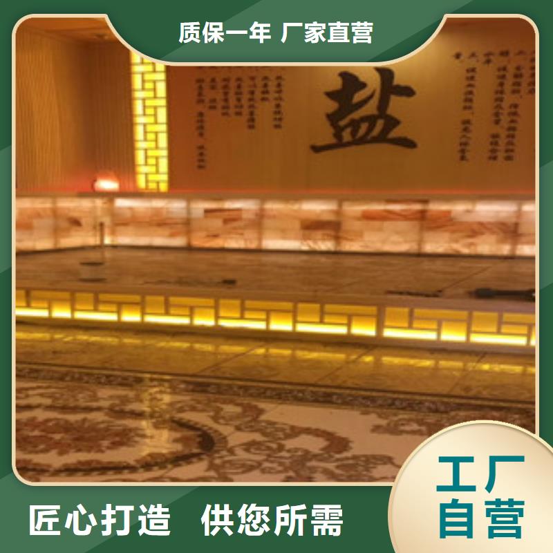 汗蒸房安装汗蒸房承建厂家直发