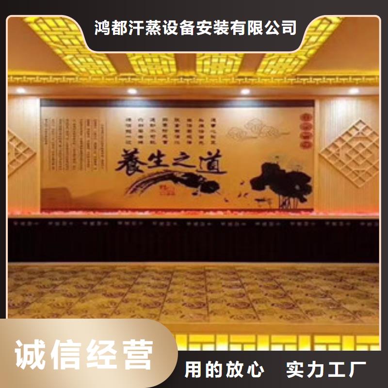 汗蒸房安装汗蒸房施工优选原材
