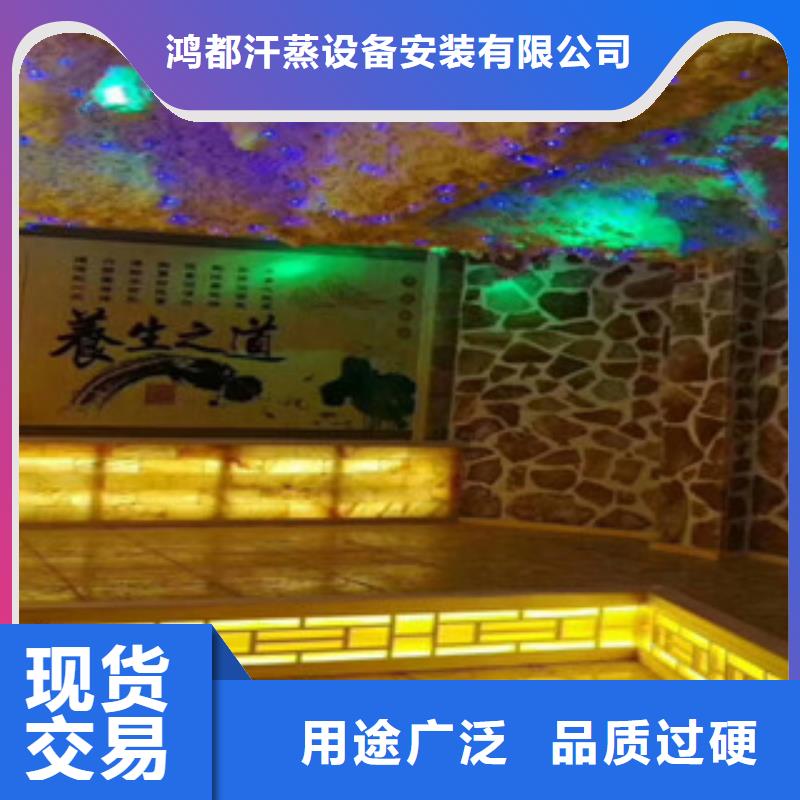 汗蒸房安装汗蒸房公司实力优品