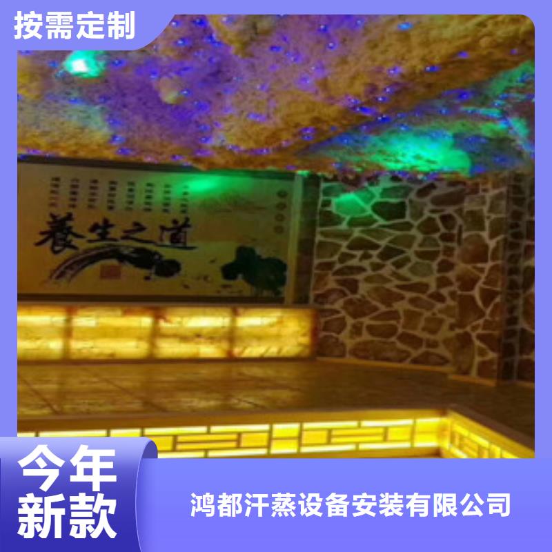 汗蒸房安装,汗蒸房承建现货充裕