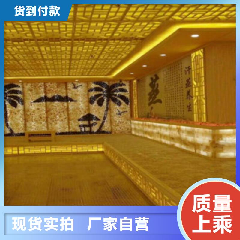 汗蒸房安装汗蒸房公司实力优品