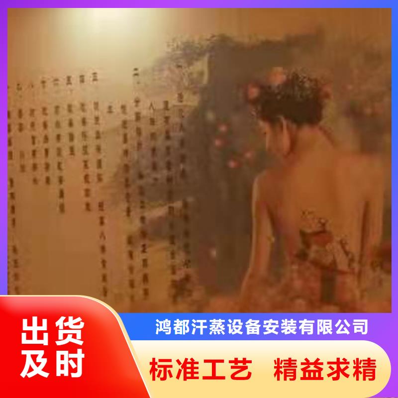 【汗蒸房安装6】 汗蒸房设计品质保证鸿都汗蒸房