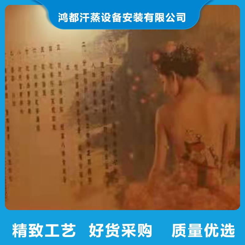 汗蒸房视频-内蒙古鸿都汗蒸房可服务区域锡林郭勒|通辽|乌海|包头|呼伦贝尔|兴安|赤峰等