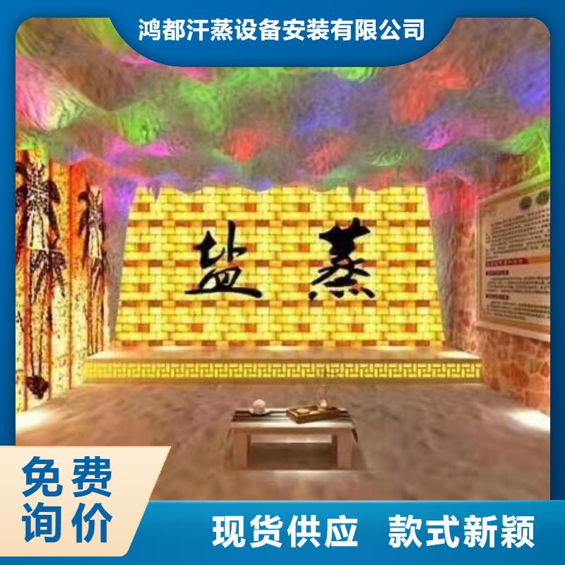 汗蒸房安装汗蒸房装修源厂供货
