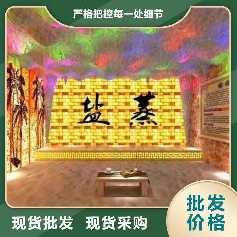 汗蒸房安装助您降低采购成本