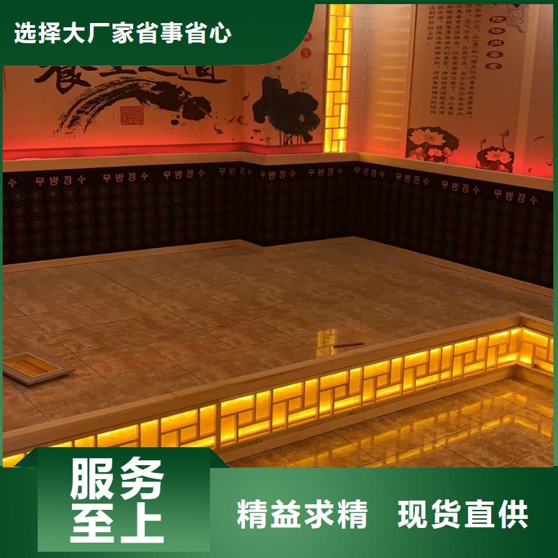 汗蒸房视频-汗蒸房|湛江市|赤坎|麻章|汕尾|肇庆|云浮|江门|惠州