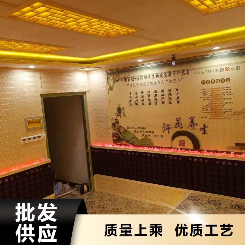 汗蒸房安装汗蒸房设计讲信誉保质量