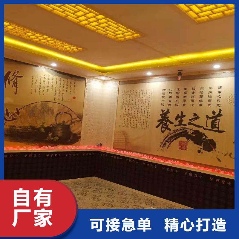 汗蒸房安装汗蒸房设计厂家型号齐全
