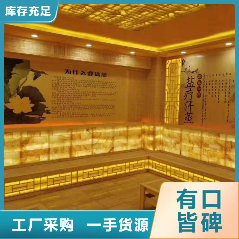 【汗蒸房安装6】 汗蒸房设计品质保证鸿都汗蒸房