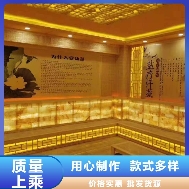 汗蒸房安装汗蒸房设计厂家型号齐全