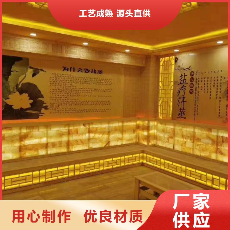 【汗蒸房安装6】-汗蒸房定制优选厂家-鸿都汗蒸设备安装(钦州市分公司)