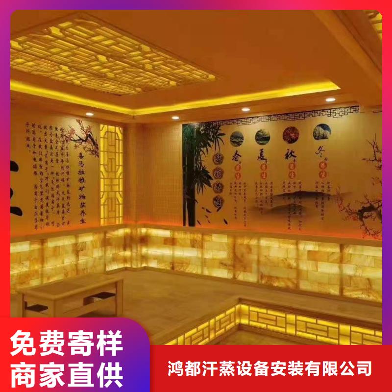 【汗蒸房安装汗蒸房符合行业标准】