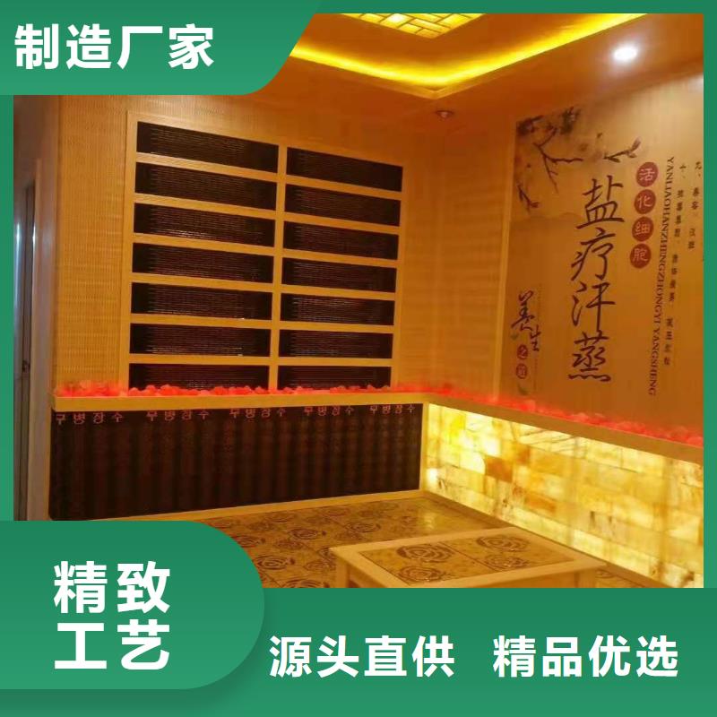 【汗蒸房安装汗蒸房符合行业标准】