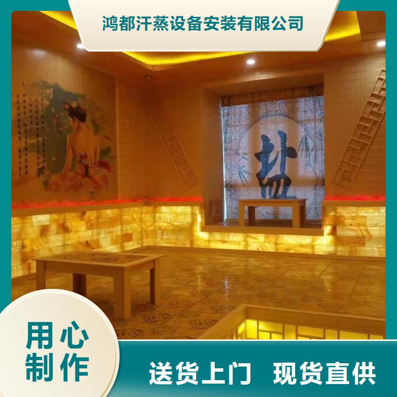 汗蒸房视频-汗蒸房|湛江市|赤坎|麻章|汕尾|肇庆|云浮|江门|惠州