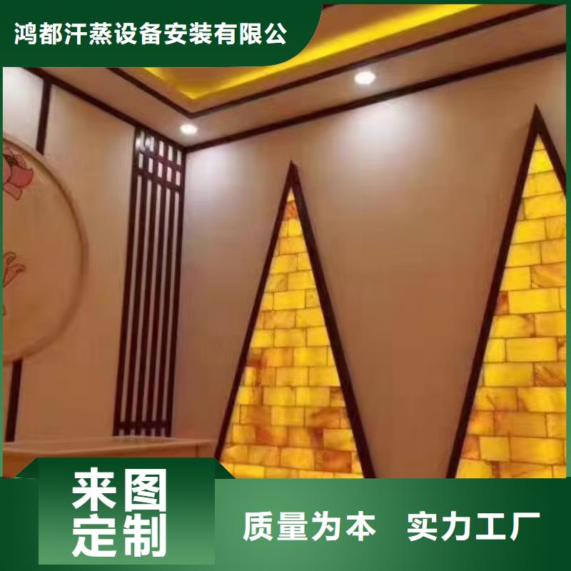 汗蒸房安装_汗蒸房厂家价格实在