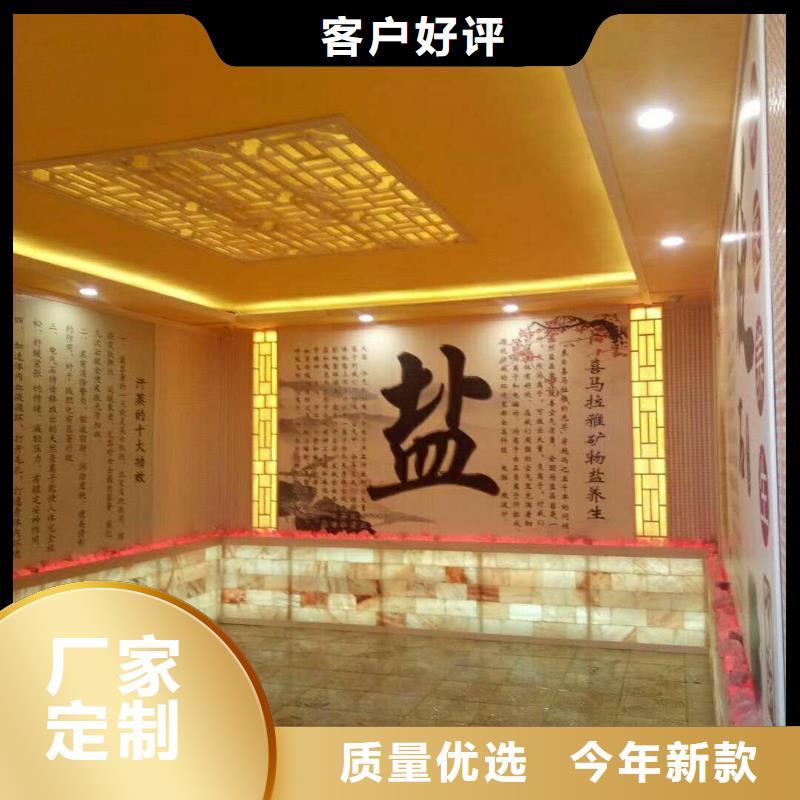 汗蒸房视频-内蒙古鸿都汗蒸房可服务区域锡林郭勒|通辽|乌海|包头|呼伦贝尔|兴安|赤峰等