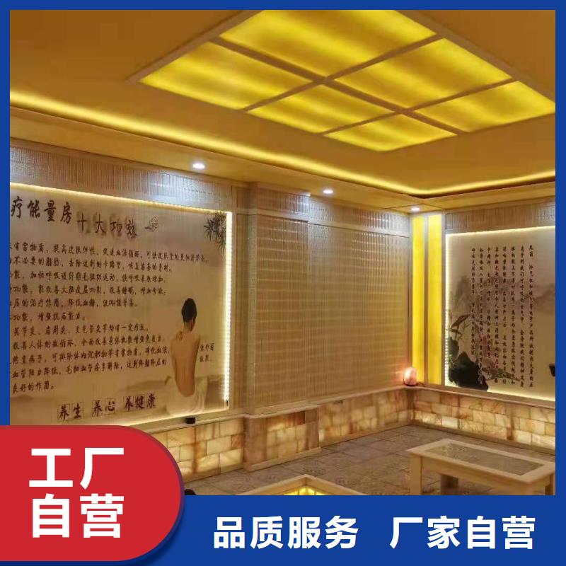 汗蒸房安装汗蒸房装修为您提供一站式采购服务