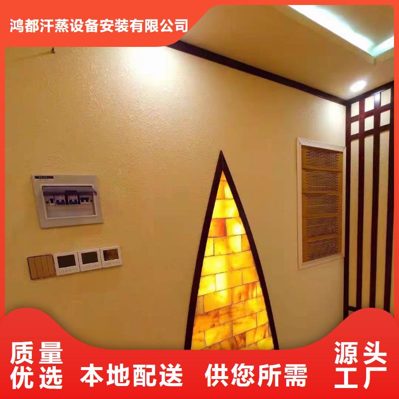 汗蒸房安装【汗蒸房设计】源厂直销
