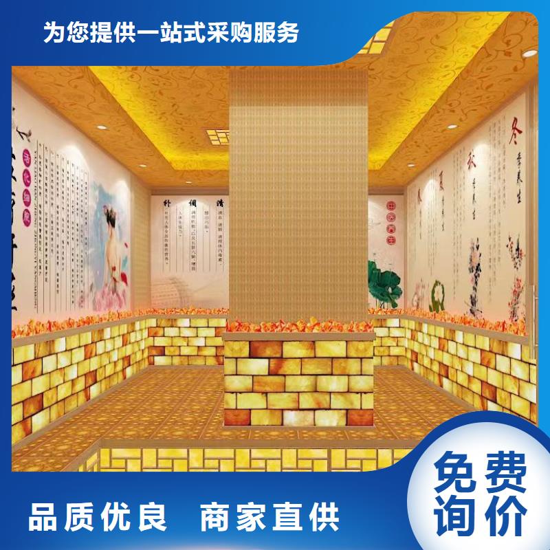 汗蒸房安装_汗蒸房厂家价格实在