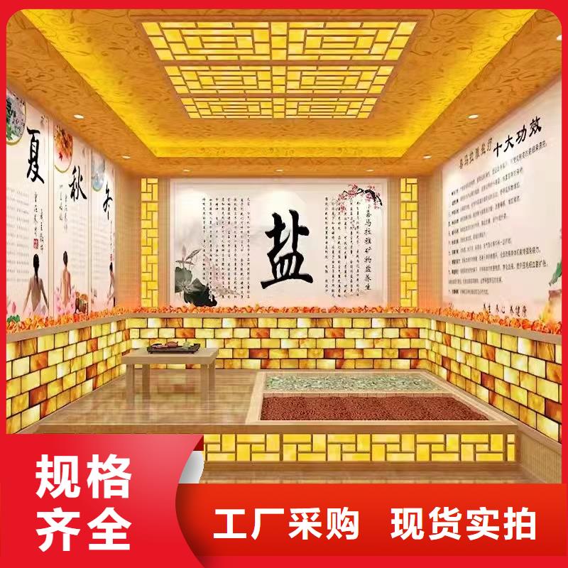 汗蒸房安装_汗蒸房厂家直销放心