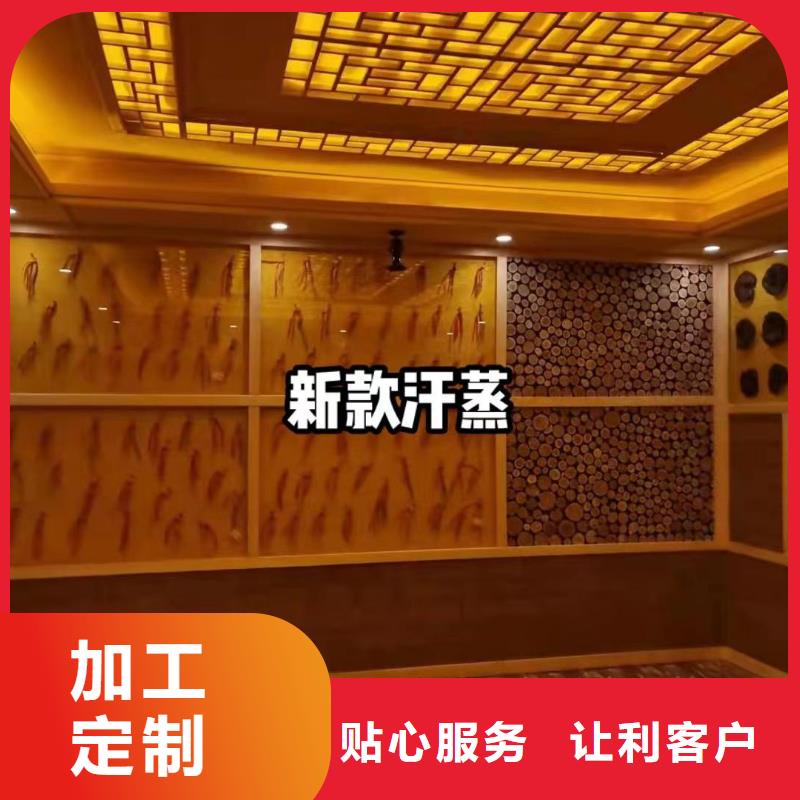 汗蒸房-视频-汗蒸房_内蒙古市场覆盖锡林郭勒|乌兰察布|呼伦贝尔|包头|通辽|兴安等