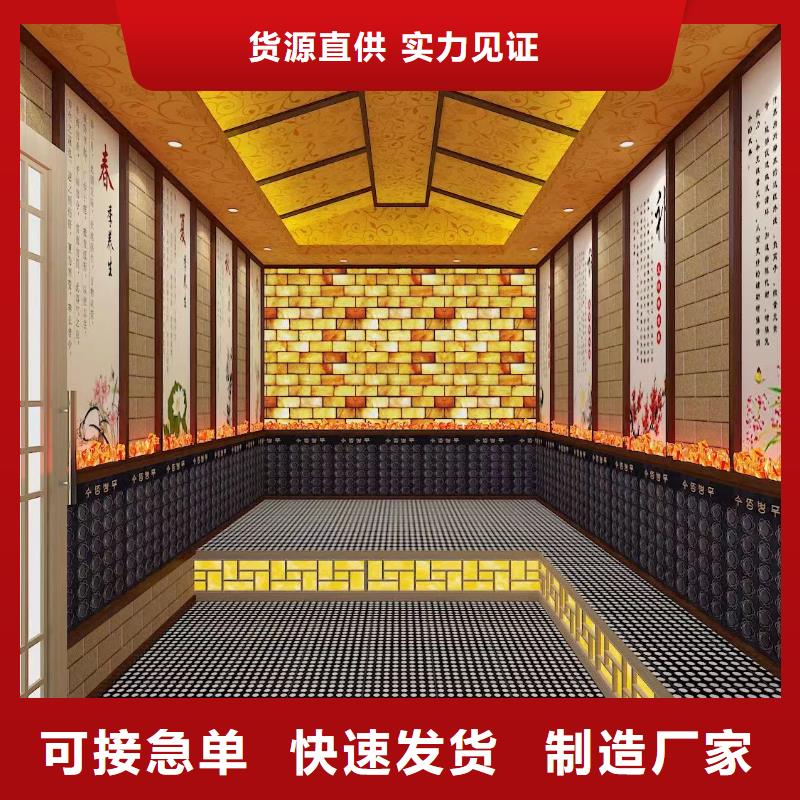 汗蒸房安装汗蒸房承建订购
