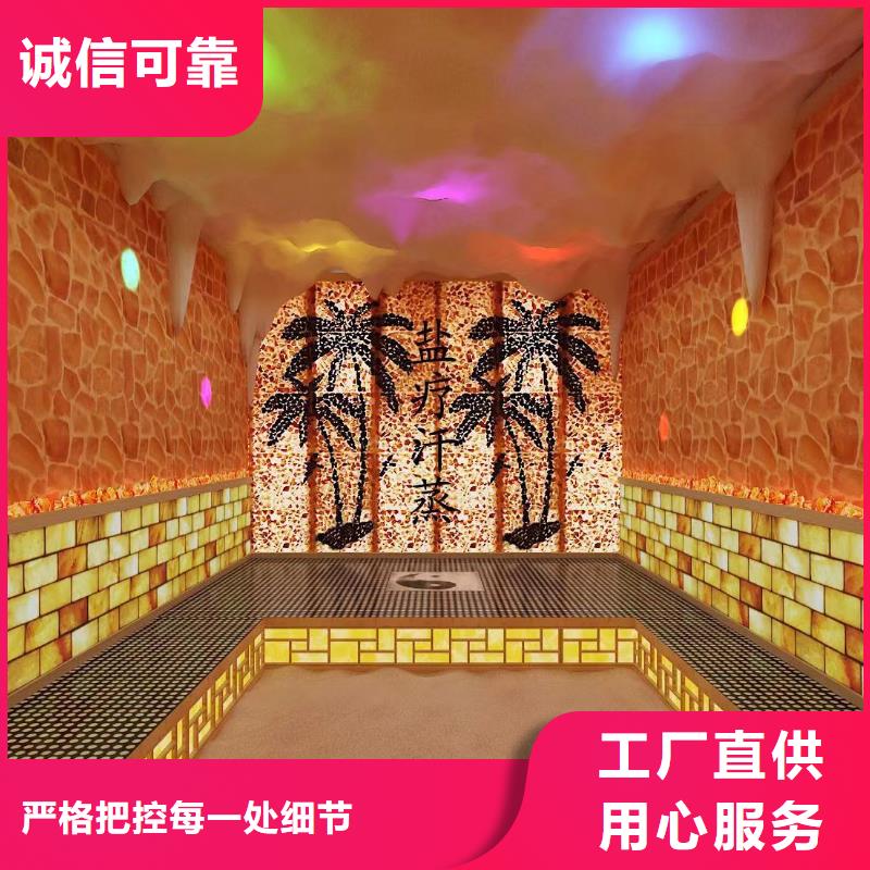 汗蒸房安装汗蒸房装修源厂供货