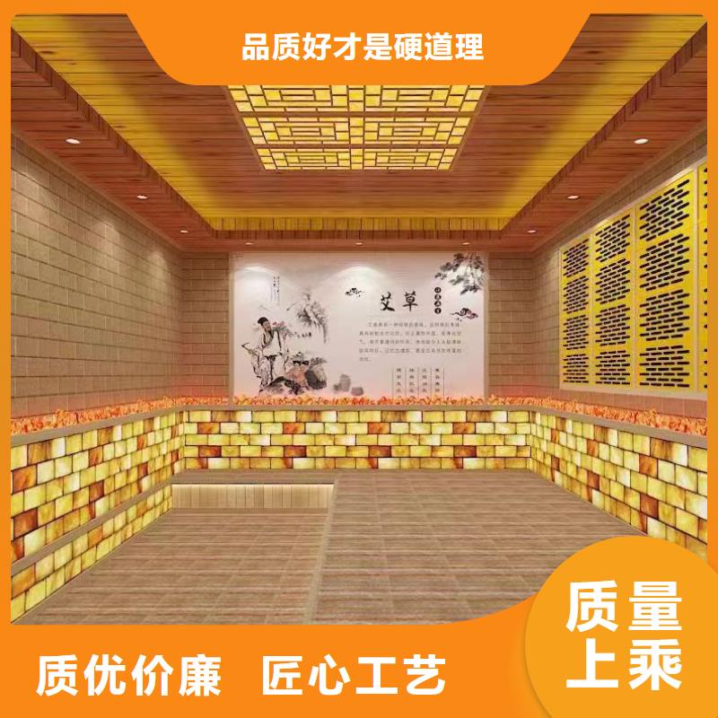 汗蒸房视频-汗蒸房|湛江市|赤坎|麻章|汕尾|肇庆|云浮|江门|惠州