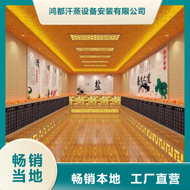 汗蒸房安装-【汗蒸房承建】供应商