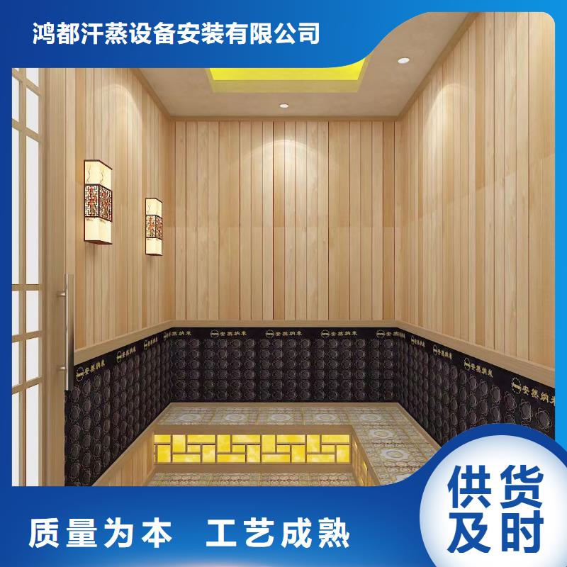 汗蒸房安装汗蒸房承建订购
