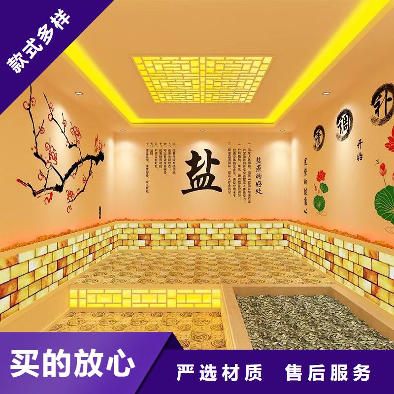 汗蒸房视频-汗蒸房|湛江市|赤坎|麻章|汕尾|肇庆|云浮|江门|惠州