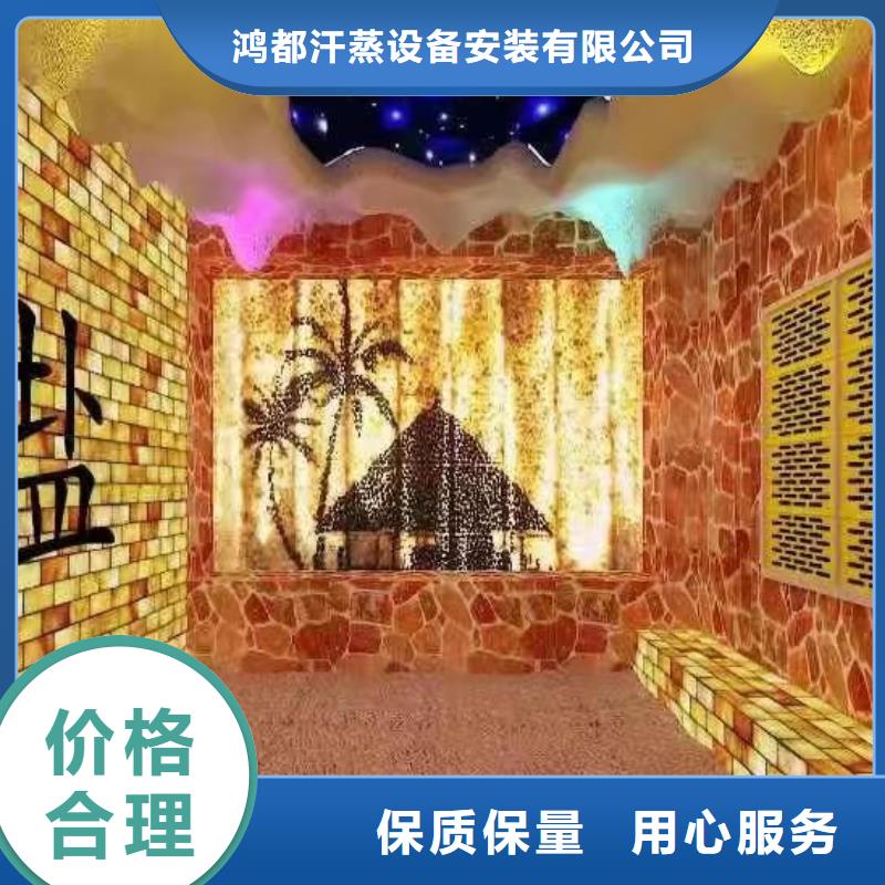 汗蒸房安装_汗蒸房厂家直销放心
