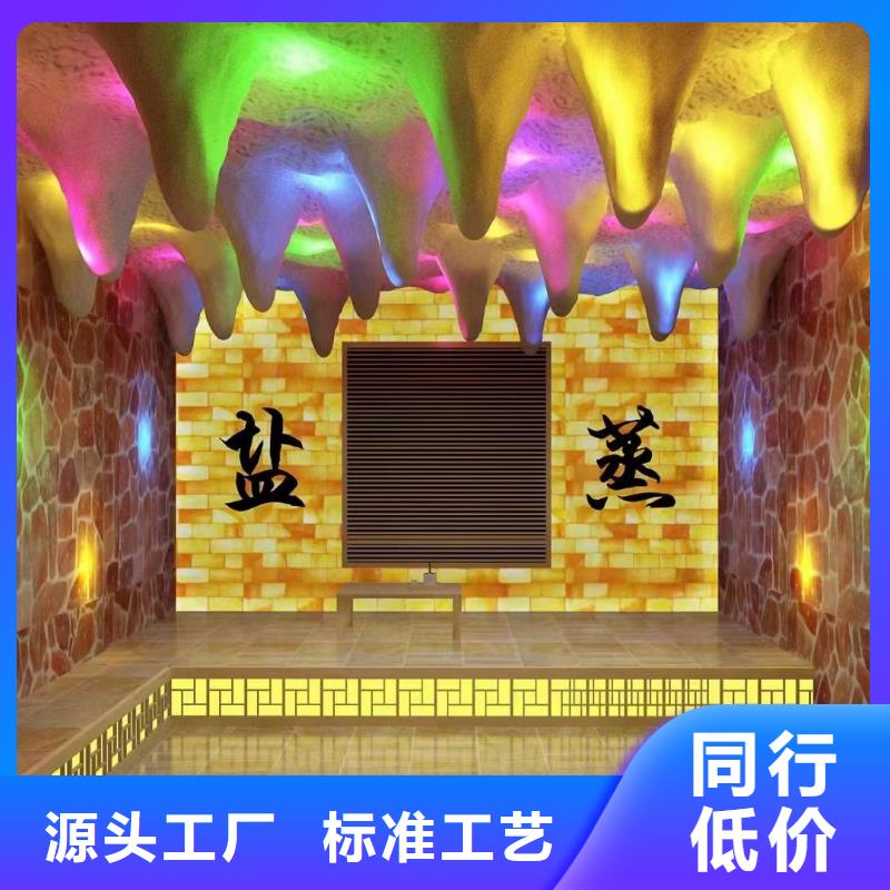 汗蒸房安装【汗蒸房设计】源厂直销