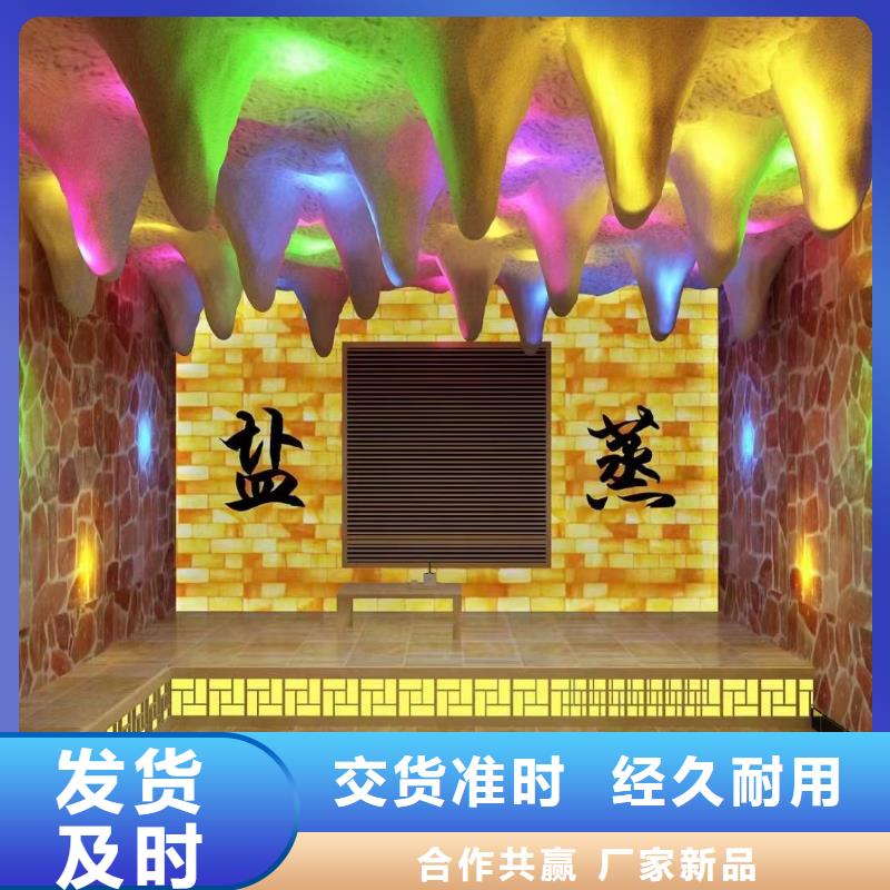 汗蒸房安装【汗蒸房厂家】货源报价