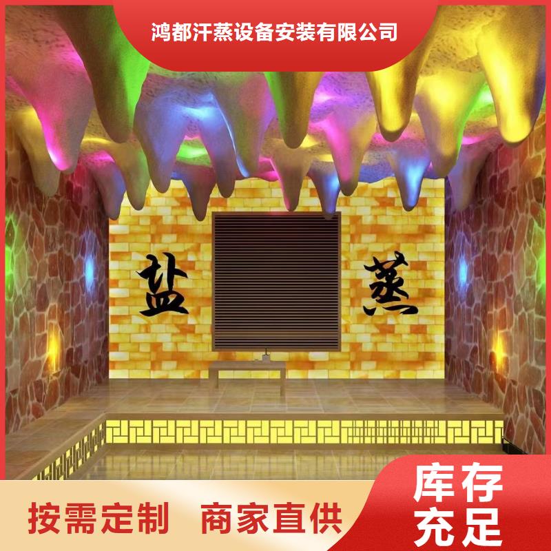 【汗蒸房安装工期短发货快】