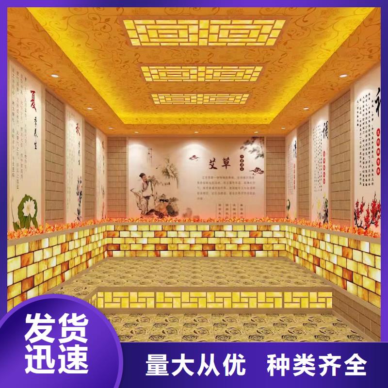 汗蒸房安装【汗蒸房承建】质检严格