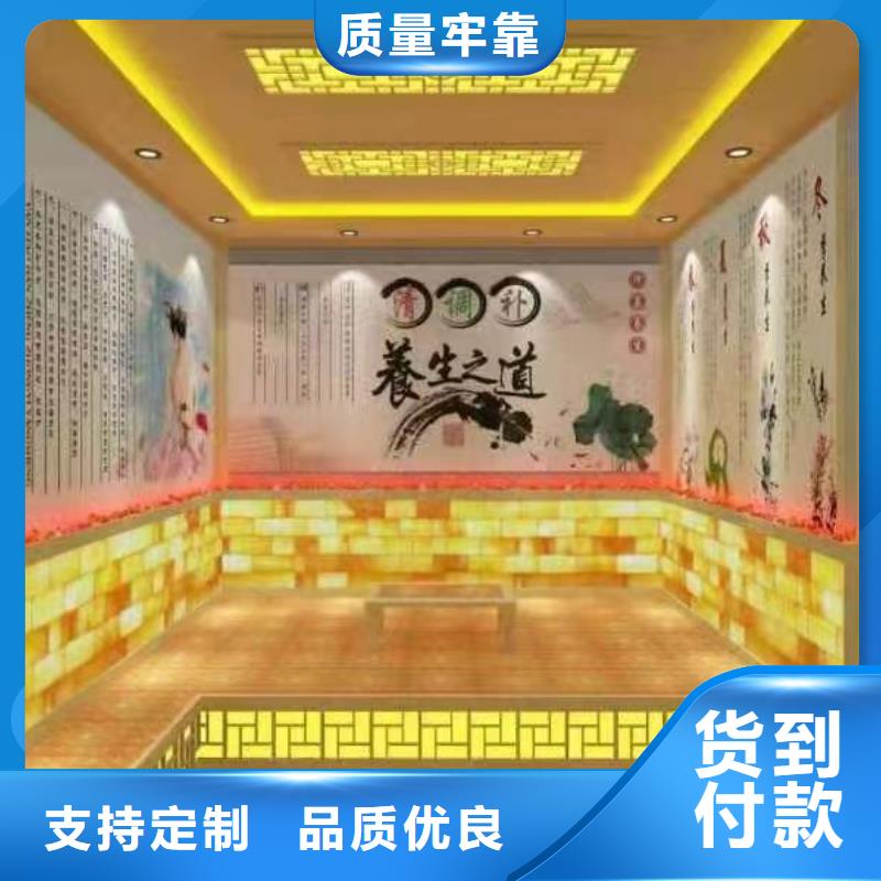 汗蒸房安装汗蒸房承建厂家供应