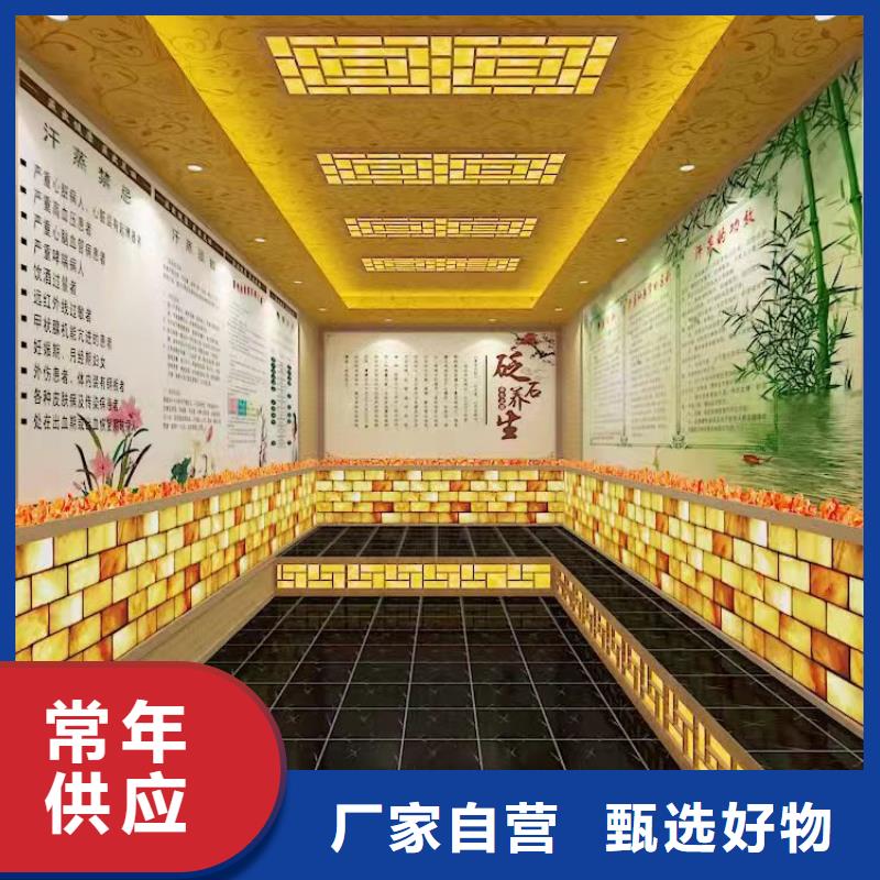 汗蒸房安装汗蒸房装修源厂供货